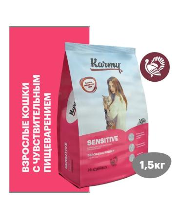 KARMY Sensitive Dry Food for Cats with Sensitive Gastrointestinal Tracts: Turkey 1.5 kg