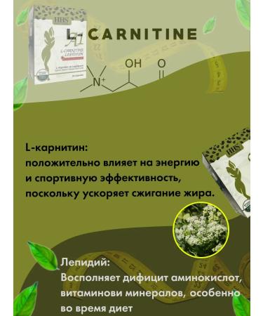 Lighting capsules A1 fat burner with L-Carnitine - Buy Online on GoSupps.com