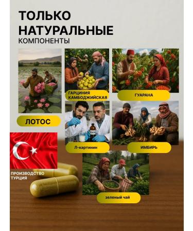 Lighting capsules A1 fat burner with L-Carnitine - Buy Online on GoSupps.com