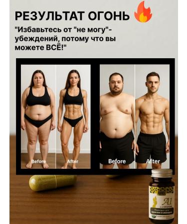 Lighting capsules A1 fat burner with L-Carnitine - Buy Online on GoSupps.com