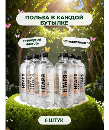 House and Loft Natural drink without sugar with amber and herbs extracts - Buy Online on GoSupps.com