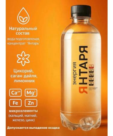 House and Loft Natural drink without sugar with amber and herbs extracts - Buy Online on GoSupps.com