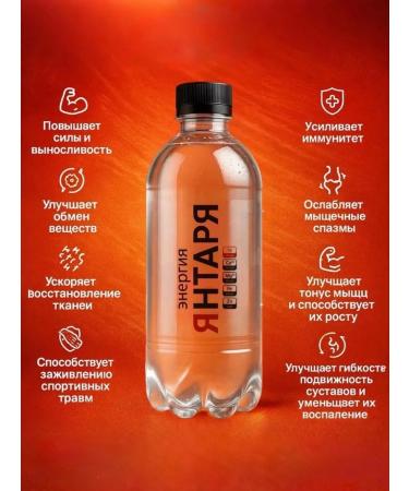 House and Loft Natural drink without sugar with amber and herbs extracts - Buy Online on GoSupps.com