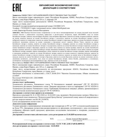 House and Loft Natural drink without sugar with amber and herbs extracts - Buy Online on GoSupps.com