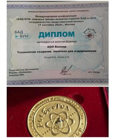 House and Loft Natural drink without sugar with amber and herbs extracts - Buy Online on GoSupps.com