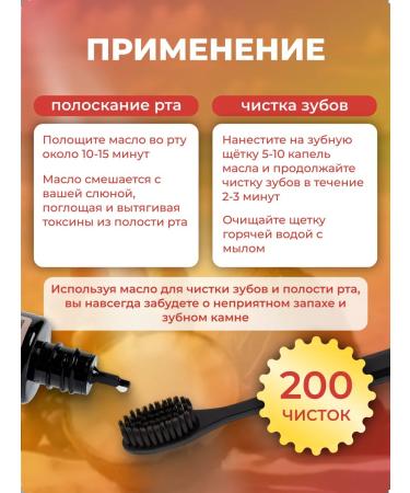 OilDent Teeth oil coconut toothpaste with dispenser No. 4 - Buy Online on GoSupps.com