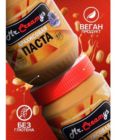 Mr Creamys Classical peanut paste 510 g - Buy Online on GoSupps.com
