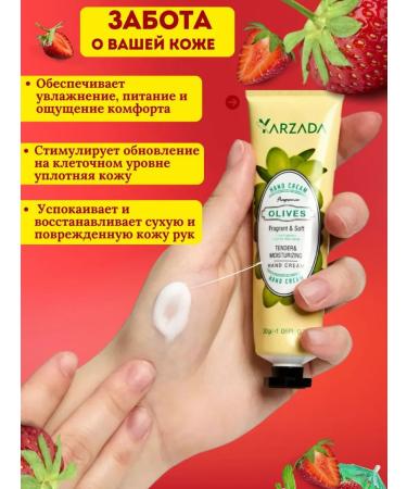 Female Beauty Hand cream set 25 pcs - Buy Online on GoSupps.com