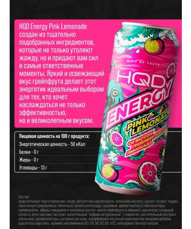 Energetic HQDenergy "Pink Limonada" - Buy Online on GoSupps.com