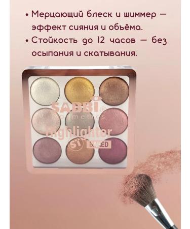 Alma Palette of eyelid shadows with sparkles of 9 shades for makeup - Buy Online on GoSupps.com