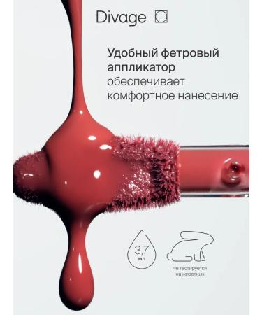DIVAGE Lipstick lip liquid resistant glaze fusion tone 01 - Buy Online on GoSupps.com