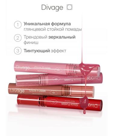 DIVAGE Lipstick lip liquid resistant Glaze Fusion tone 04 - Buy Online on GoSupps.com
