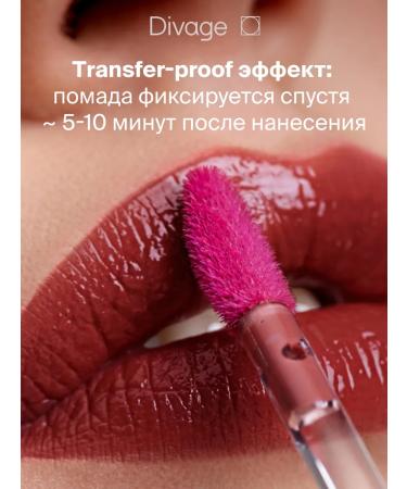 DIVAGE Lipstick lip liquid resistant glaze fusion tone 05 - Buy Online on GoSupps.com
