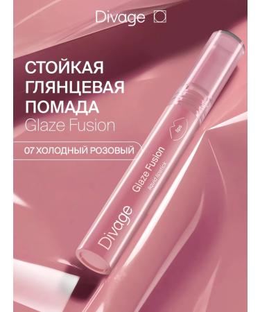 DIVAGE Lipstick lip liquid resistant Glaze Fusion tone 07