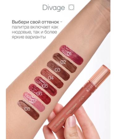DIVAGE Lipstick lip liquid resistant Glaze Fusion tone 07 - Buy Online on GoSupps.com