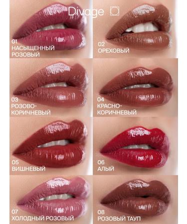 DIVAGE Lipstick lip liquid resistant Glaze Fusion tone 07 - Buy Online on GoSupps.com