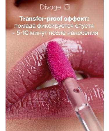 DIVAGE Lipstick lip liquid resistant Glaze Fusion tone 07 - Buy Online on GoSupps.com