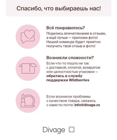 DIVAGE Lipstick lip liquid resistant glaze fusion tone 08 - Buy Online on GoSupps.com