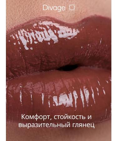 DIVAGE Lipstick lip liquid resistant glaze fusion tone 08 - Buy Online on GoSupps.com