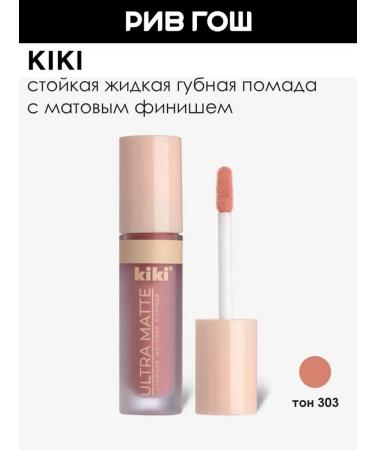 KIKI Lipstick for lips matte liquid 3.8 ml 303