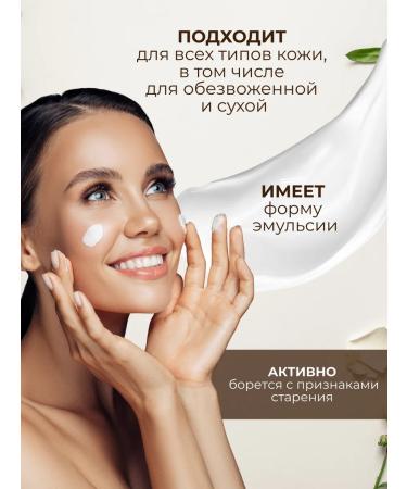 Ziaja Night nutrient face cream against wrinkles 50+ 50 ml - Buy Online on GoSupps.com