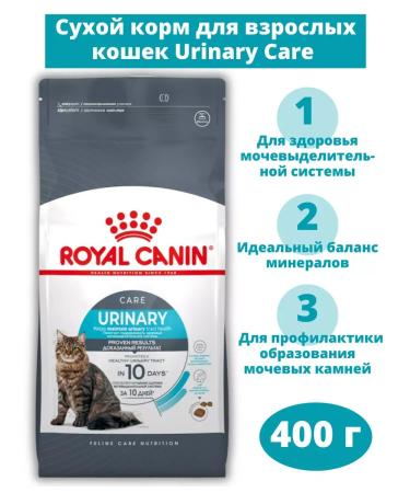 ROYAL CANIN Cat Feed Urinary Care 400 g