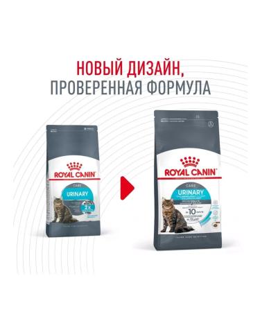 ROYAL CANIN Cat Feed Urinary Care 400 g - Buy Online on GoSupps.com