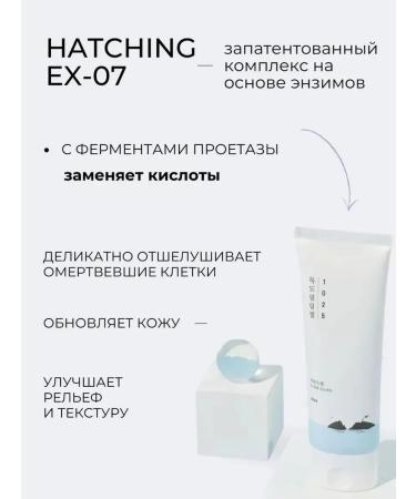 round lab Soft pyling gel face with sea water 120 ml - Buy Online on GoSupps.com