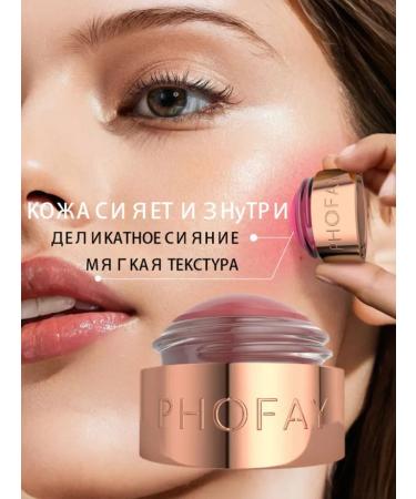 Face blush cream stick 02toh