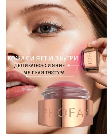 Face blush cream stick 04toh