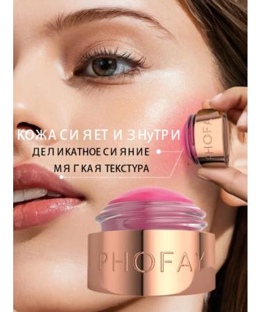 Face blush cream stick 05toh