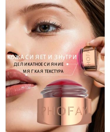 Face blush cream stick 07toh