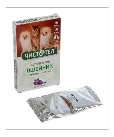 Celandine A collar from fleas and ticks for cats and small dogs - Buy Online on GoSupps.com