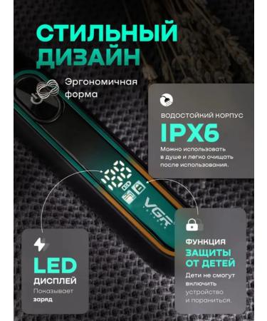 Trimmer for the intimate zone of male - Buy Online on GoSupps.com