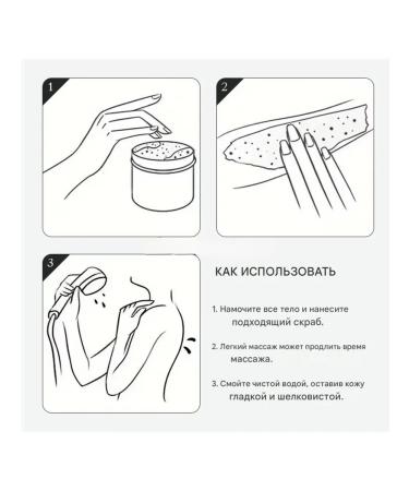 Coconut face and body scrub - Buy Online on GoSupps.com