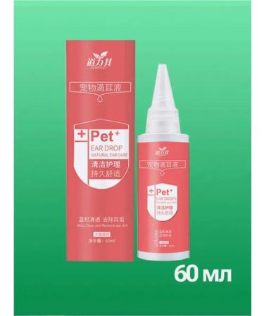 Drops from the ear tick for a cat - Buy Online on GoSupps.com