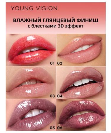 Gloss for lips with sparkles of pearly with volume effect - Buy Online on GoSupps.com