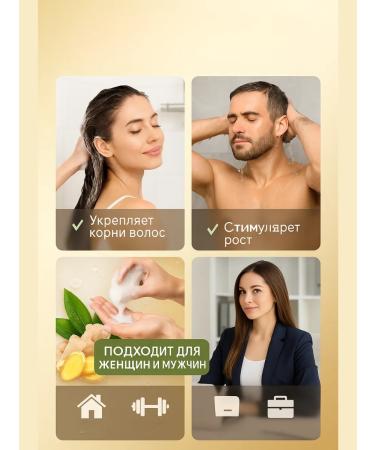 HASBY Ginger shampoo for hair loss - Buy Online on GoSupps.com