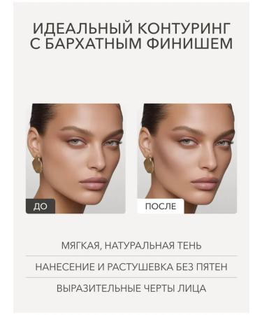 CHARLOTTE TILBURY Liquid face contouring from - Buy Online on GoSupps.com