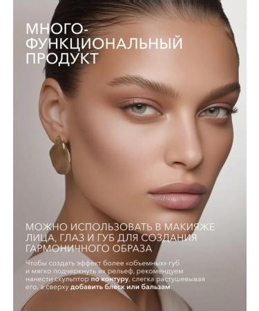 CHARLOTTE TILBURY Liquid face contouring from - Buy Online on GoSupps.com