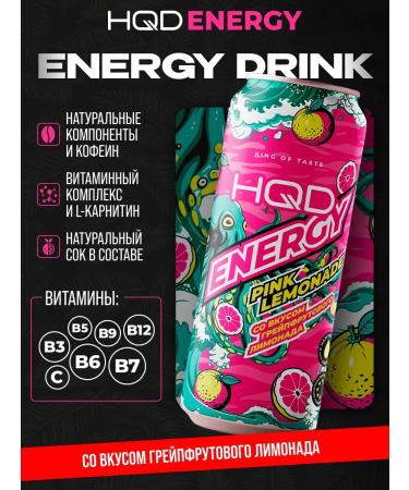 HQD Energy Pink Lemonade 450