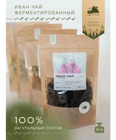 Grandfather Altai Altai herbs "Ivan tea" 50 grams