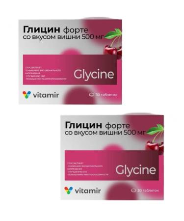 VITAMIR Glycine Fort with the taste of cherry 30 capsules of 300 mg 2 packages