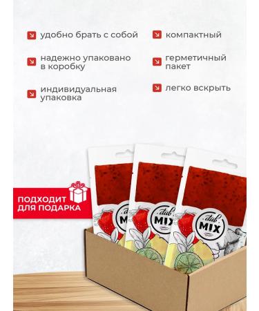 Dub Mix The basis for lemonade portioned mango-rally-Apelsin 10 pcs - Buy Online on GoSupps.com