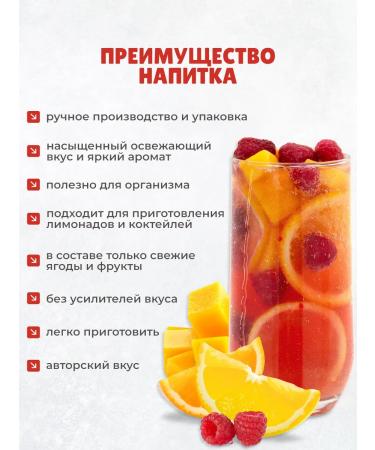 Dub Mix The basis for lemonade portioned mango-rally-Apelsin 10 pcs - Buy Online on GoSupps.com