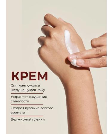 Bouquet Garni Nard Moisturizing hand cream with lavender extract - Buy Online on GoSupps.com