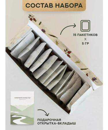 Grandfather Altai Altai herbal tea Ivan tea with lingonberries (filter package) - Buy Online on GoSupps.com