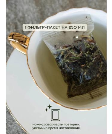 Grandfather Altai Herbal Tea Ivan Tea with Altai herbs (filter package)) - Buy Online on GoSupps.com