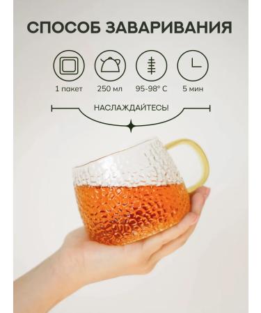 Grandfather Altai Herbal Tea Ivan Tea with Altai herbs (filter package)) - Buy Online on GoSupps.com