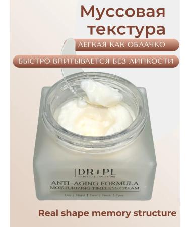 Dr PuerLab Anti -aging Korean face cream - Buy Online on GoSupps.com